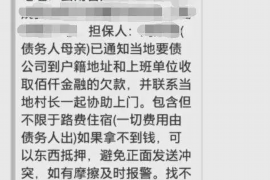 迁安市如何避免债务纠纷？专业追讨公司教您应对之策